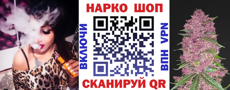 Магазин наркотиков Хотьково Alpha PVP ГАШИШ Метамфетамин МАРИХУАНА