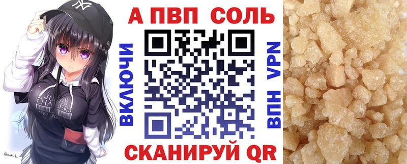 гидра tor  Хотьково  Альфа ПВП крисы CK 