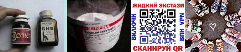 Бутират 1.4BDO  Хотьково 