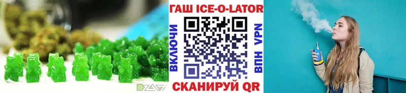 Печенье с ТГК конопля  Хотьково 