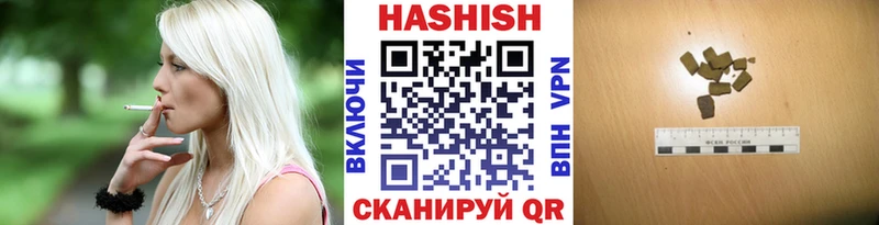ГАШ индика сатива  Хотьково 
