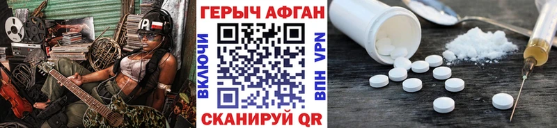 что такое   Хотьково  Героин гречка 