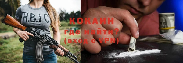 трава Алексин