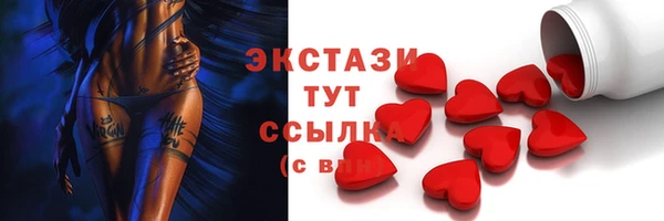 трава Алексин
