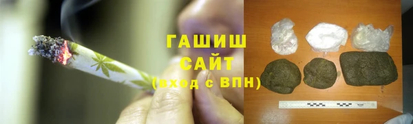 трава Алексин