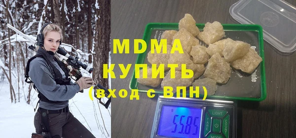 трава Алексин