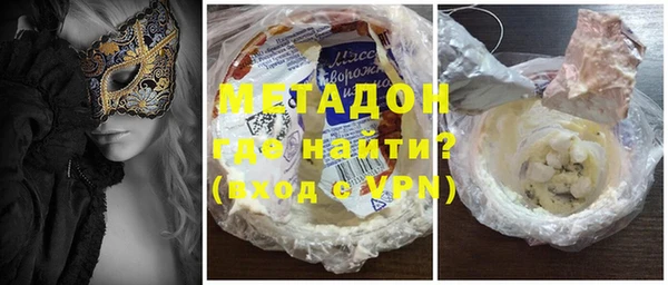 мефедрон мука Михайловка
