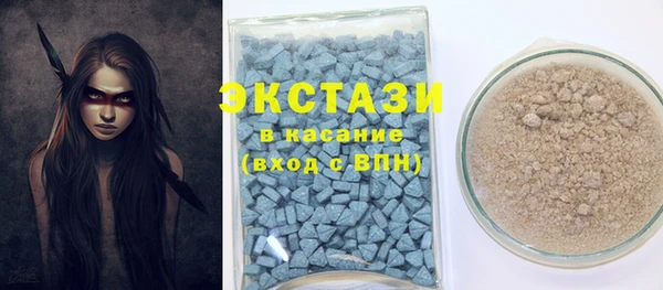 трава Алексин
