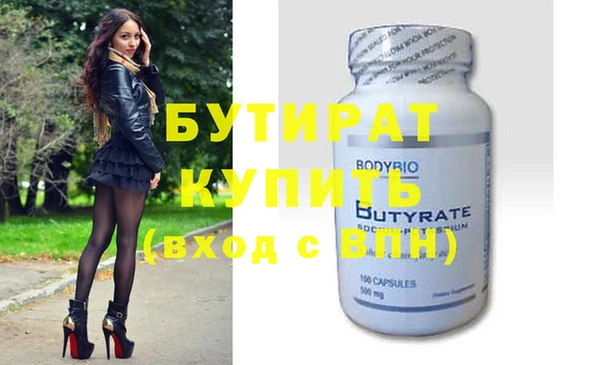 бутик Алзамай