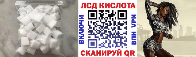 LSD-25 экстази кислота  магазин  наркотиков  Хотьково 