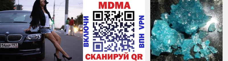 дарнет шоп  Хотьково  гидра как войти  МДМА crystal 