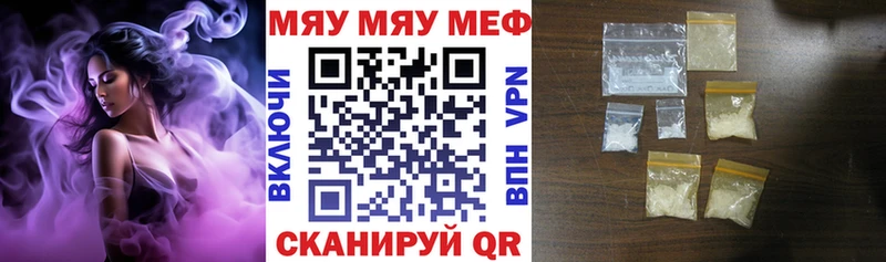 Мефедрон мука  закладка  Хотьково 