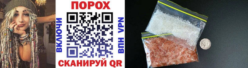 Первитин Methamphetamine  продажа наркотиков  Хотьково 