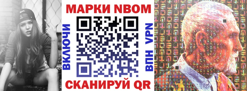 Наркотические марки 1,5мг  купить наркоту  omg зеркало  Хотьково 
