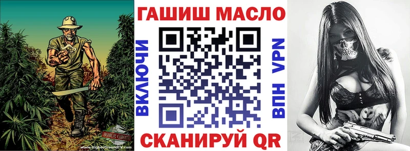 Дистиллят ТГК концентрат закладки MEGA как зайти Хотьково