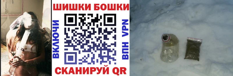 Бошки марихуана конопля  Хотьково 